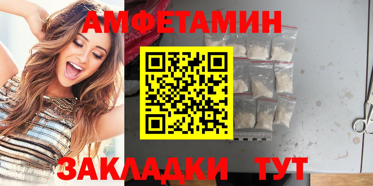Владимир  АМФ  Вход с VPN  Amphetamine Premium 