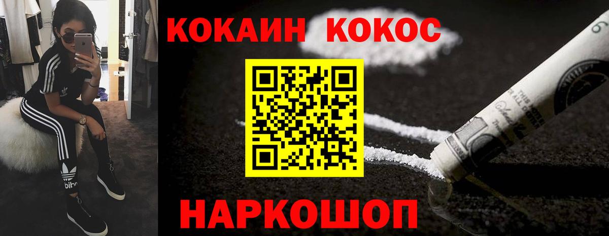 COCAIN 99% Владимир