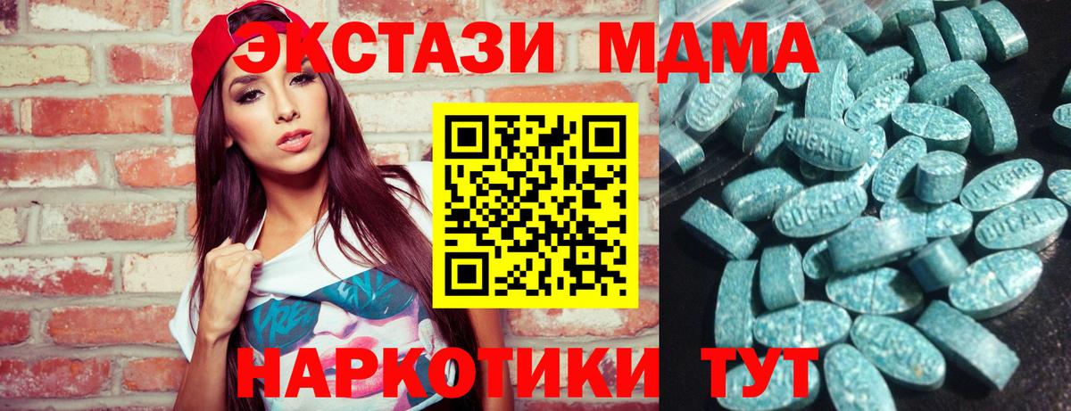 Экстази DUBAI Владимир