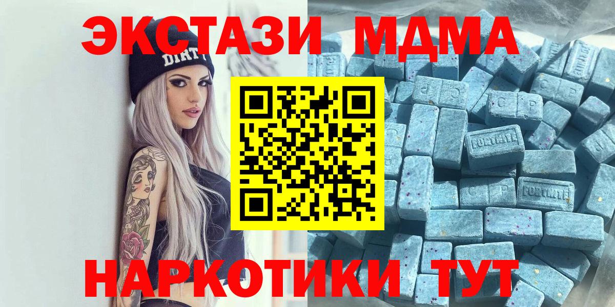 Экстази ешки  ЭКСТАЗИ XTC  ЭКСТАЗИ  Владимир  Вход с VPN 