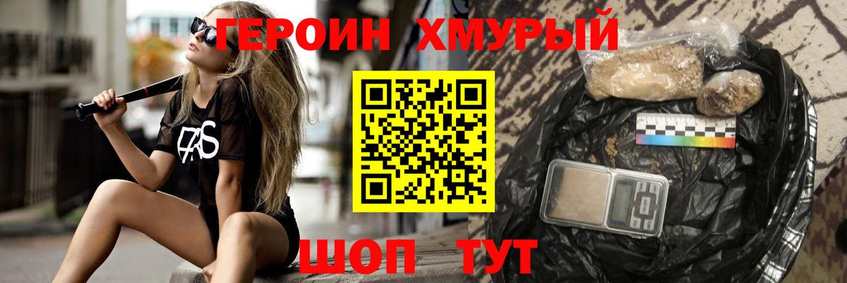 КОКАИН  Вход с VPN  Канабис  Меф МЯУ МЯУ кристаллы  Владимир  Гашиш 