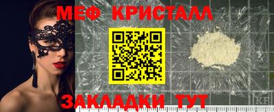 таблы Кумертау