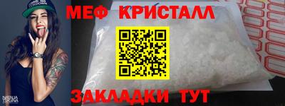 мефедрон мука Кунгур