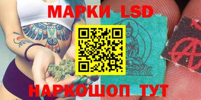 таблы Кумертау