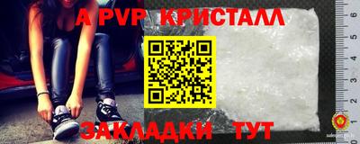 таблы Кумертау