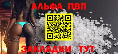таблы Кумертау