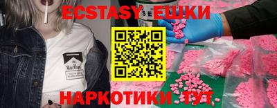 таблы Кумертау