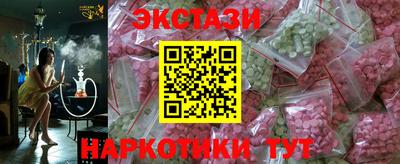 таблы Кумертау