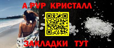 таблы Кумертау