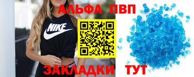 таблы Кумертау