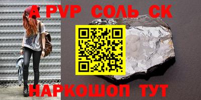 мефедрон мука Кунгур