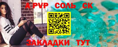 мефедрон мука Кунгур