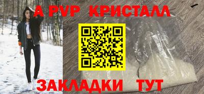 мефедрон мука Кунгур