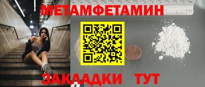 скорость Кулебаки