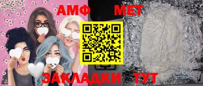 мефедрон мука Кунгур