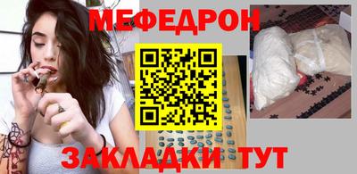 таблы Кумертау