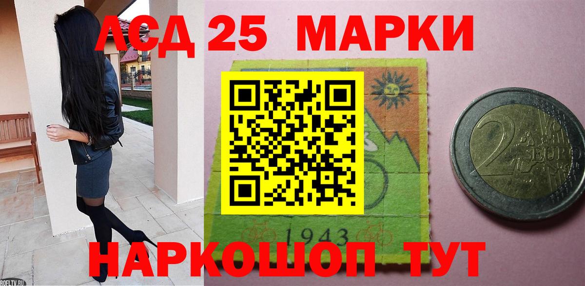 Владимир  LSD-25 экстази кислота  Вход с VPN  LSD-25 экстази  LSD-25 экстази кислота 