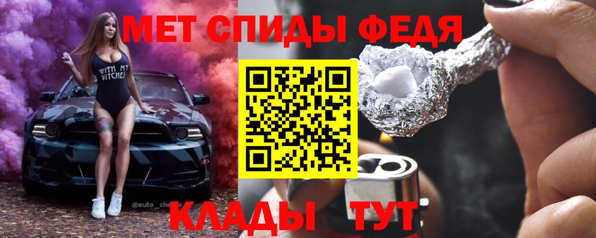 Метамфетамин мет Владимир