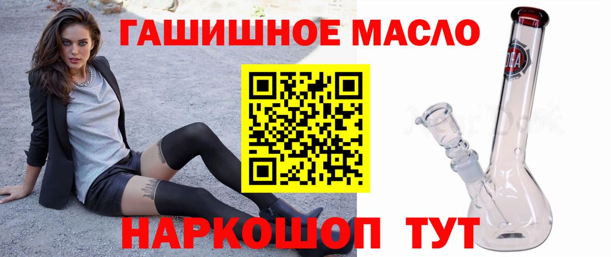 ТГК вейп с тгк Владимир