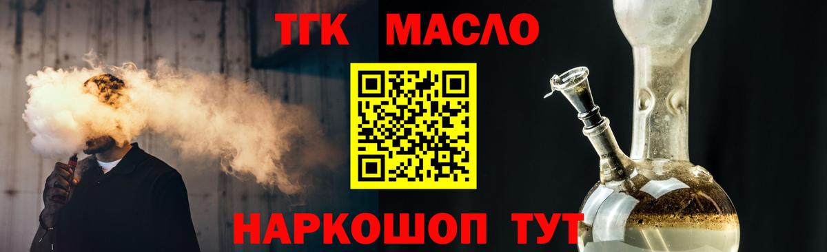 Владимир  ТГК гашишное масло  сколько стоит  Вход с VPN 