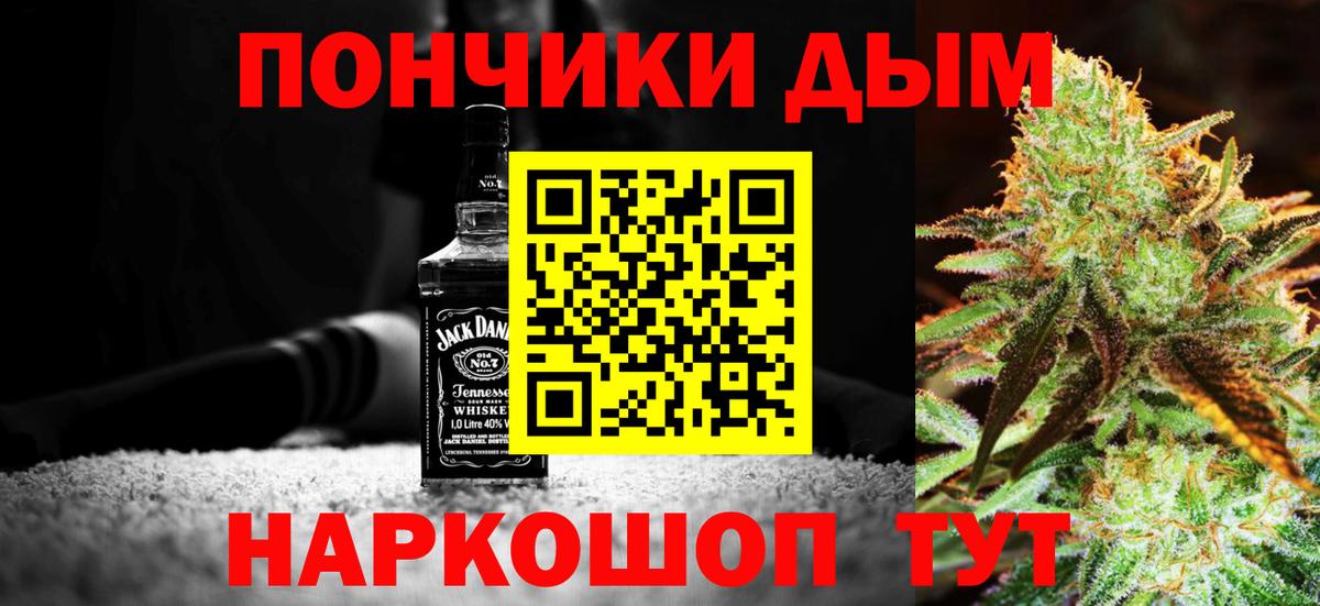 Конопля SATIVA & INDICA  Бошки Шишки тримм  Вход с VPN  Владимир  Бошки марихуана сатива 