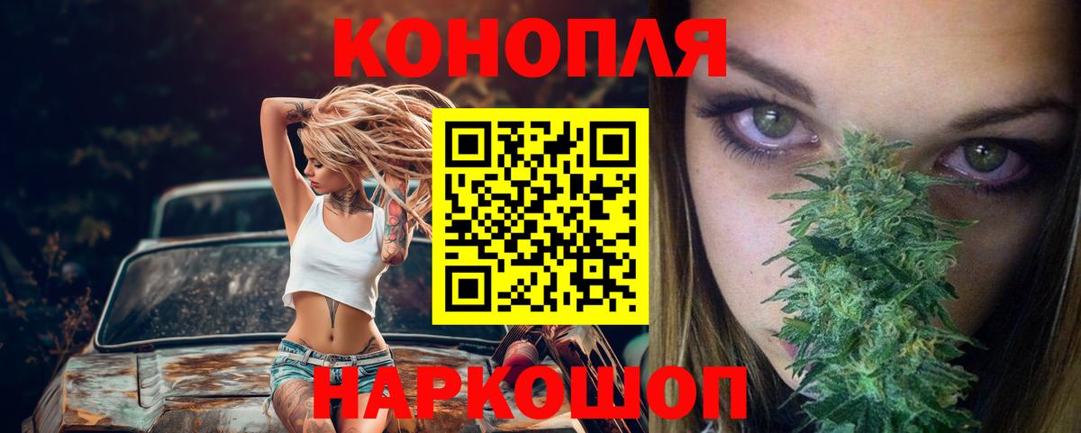 Бошки Шишки индика Владимир